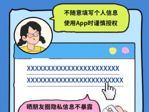 无码做爰视频WWW网站建设_无码做爰视频 WWW 网站建设的安全性和合法性探讨