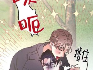 免费看漫画的 app 推荐，海量正版漫画，分类齐全，无广告弹窗