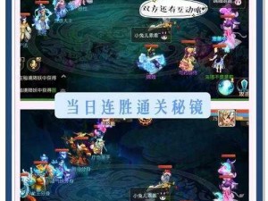 《梦幻诛仙手游：解锁隐藏任务的奇妙攻略》