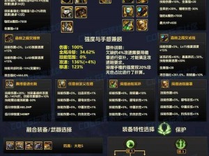 《深度解析：DNF修复工具核心指南——保障游戏流畅运行的秘密武器》