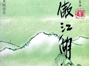 《江湖漫漫行，杜仲图鉴展芳华》