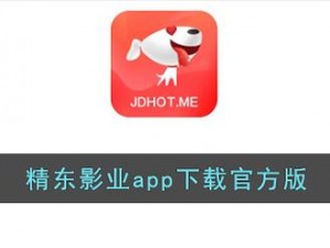 精东影业传媒在线观看ios(如何在 ios 上观看精东影业传媒的在线视频？)