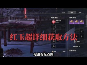 《梦幻新诛仙：铜钱宝藏全攻略，探秘铜钱获取方式，快速积累大量财富》