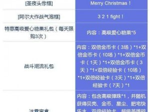 光影对决精灵系统玩法攻略大全：技巧详解与实战经验分享