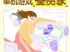 探索宝藏世界新职业：制作与使用指南——打造你的独特技能之旅