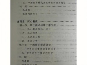 榨病精炼 4——更高效、更纯净的榨病精炼技术