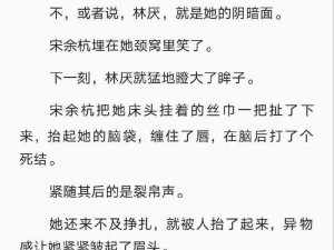 连续七天七夜的失去理智-在连续七天七夜的失去理智中，他究竟遭遇了什么？