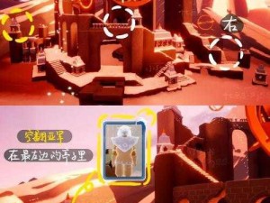 光遇游戏：探索未知领域，推门先祖神秘位置揭秘