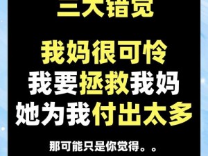 家里没人姐姐叫我帮她 姐姐叫我帮她，家里却没人，我该怎么办？