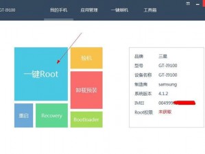 裂杀大师软件安装流程与配置说明手册