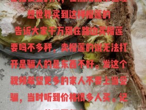 网传卡一卡二卡三永恒榴莲视频;网传卡一卡二卡三永恒榴莲视频，这是真的吗？