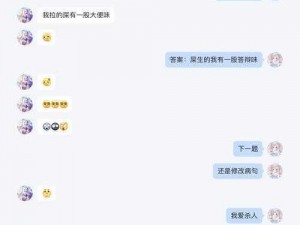 我被几个闺蜜玩到爽死—：我被闺蜜们玩坏了，爽死了