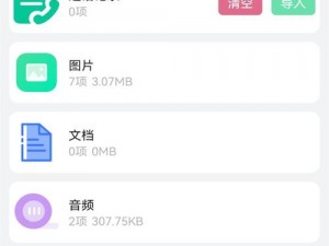 fss挑战任务资源app fss 挑战任务资源 app 有哪些？