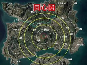 和平精英海岛地图刷圈规律解析与高级攻略