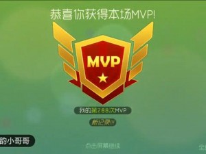 球球大作战MVP挑战赛：解析团战挑战任务至胜秘诀与MVP荣誉争夺攻略