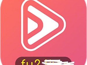 fulao2官网下载国内载点破解;fulao2 官网下载国内载点破解版 APP 下载