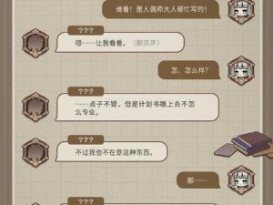 游戏攻略：灵魂潮汐1-5挑战揭秘——顺利通关宝典