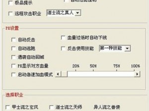 安卓火麒麟CF手游外挂视频：教你如何免费使用外挂修改，实现高效战斗体验