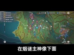 探索魔兽世界：火岩龙舌兰的神秘位置揭秘