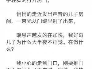 陪读妈妈小说免费阅读全文、陪读妈妈：孩子他爸，你出局了小说免费阅读全文