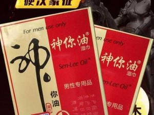 农民工嫖妓真实过程：神奇延时喷剂，让你持久不泄