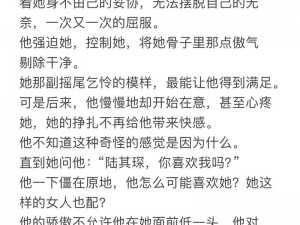 朝臣夫人的悠闲生活全文免费阅读【朝臣夫人的悠闲生活全文免费阅读】