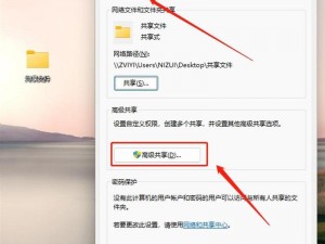 windowsserverHD;如何在 Windows Server HD 中设置共享文件夹？