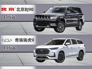 国产SUV精品一区二区69_如何评价国产 SUV 精品一区二区 69？