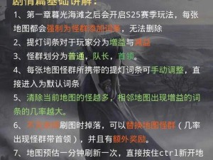 人类协作挑战：双人共赴一败涂地之路探索与攻略