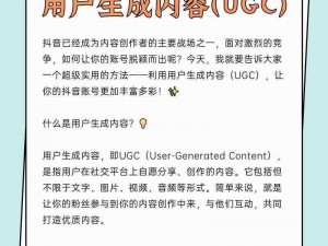 抖音成长人视频 B 站——一款有趣的短视频应用，拥有丰富的内容和创意功能