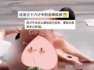 老公让我把腿张开 老公让我把腿张开，我该怎么办？