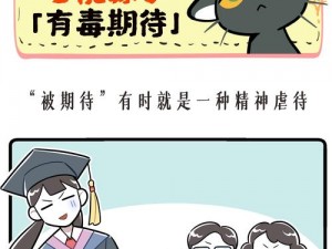 大愚新漫画的在线阅读平台【大愚新漫画在线阅读平台，优质漫画等你来看】