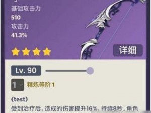 静谧之曲与破魔之弓：谁主沉浮？两大强者究竟哪个更胜一筹？