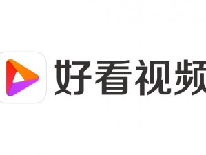 成人视频 app，提供海量高清视频，让你随时随地享受极致体验