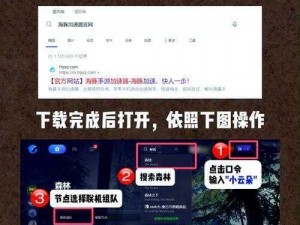 森林存档多平台使用指南：电脑间无缝切换的存档方法介绍