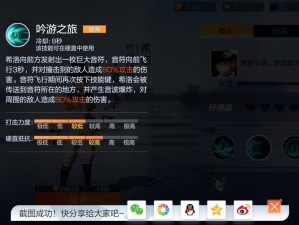 剑与家园希德英雄攻城型技能加点攻略：策略实战指南，助您成为家园守护者