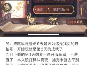 代号鸢体力管理攻略：合理分配体力，提升游戏体验全解析