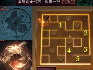 情棺第六章攻略详解：关卡解锁及通关秘籍