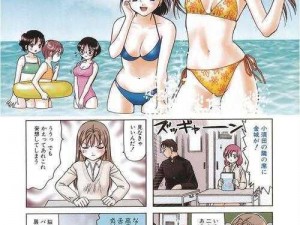 公主被怪物侵犯到高潮H漫画;公主被怪物侵犯到高潮的邪恶漫画