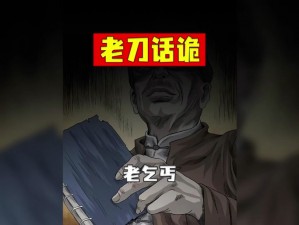 柔雪老乞丐1—42集免费_柔雪老乞丐 1—42 集免费在线观看