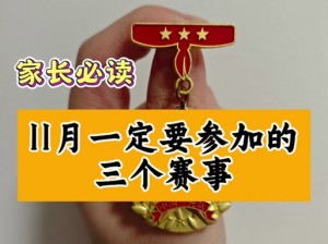 hlj红领巾瓜报最新(黑龙江红领巾瓜报最新动态)