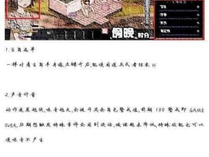 夏日狂想曲怎么攻略老板娘【夏日狂想曲：攻略老板娘的秘密技巧】