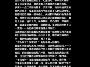 添望车对镜 添望车对镜，是谁在旁浅笑？