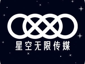 九一星空传媒有限公司—如何提升九一星空传媒有限公司的品牌知名度？