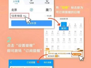 揭秘绝区零：无褶皱车票获取攻略 —— 顺畅购票经验分享