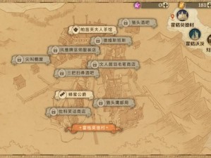 哈利波特魔法觉醒：霍格莫德村隐秘任务探秘之旅指南