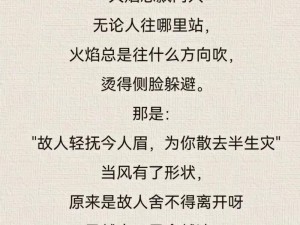 抖音热曲揭秘：宣纸上的苦念呼唤与爱恨交织的歌谣之旅