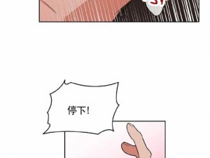 电车之狼漫画(如何评价电车之狼漫画？)