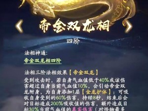 堆叠修仙妖尸获取攻略：揭秘妖尸获取方法与作用，助你修仙之路更顺畅