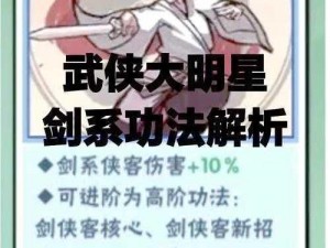 墨斗杨戬连招技巧详解：掌握核心技能，轻松战胜对手